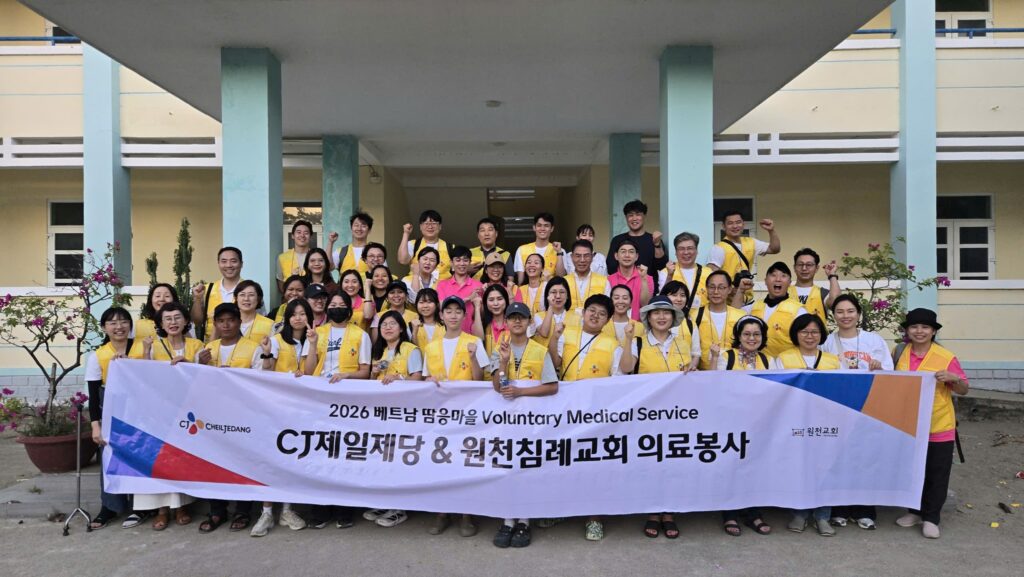 CJ GROUP Continues its Journey for Community Health in Ninh Thuan