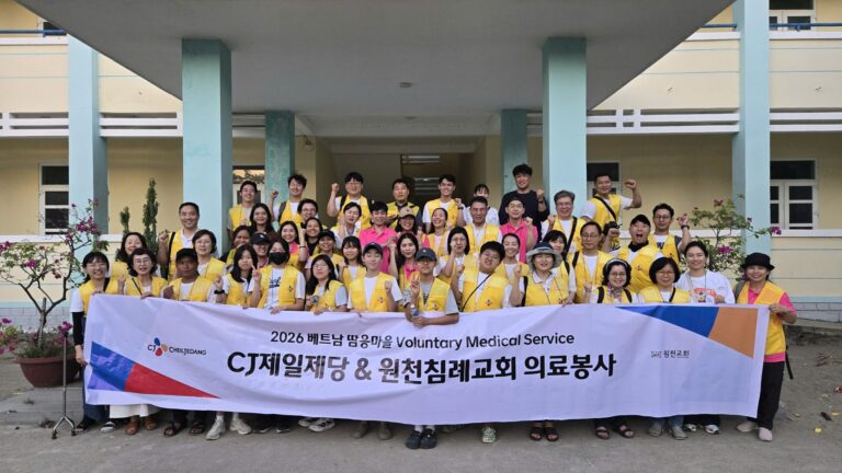 CJ GROUP Continues its Journey for Community Health in Ninh Thuan